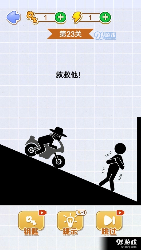 快救救宝宝v1.9截图2