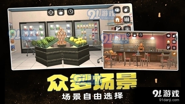 毁灭一切v1.8截图1