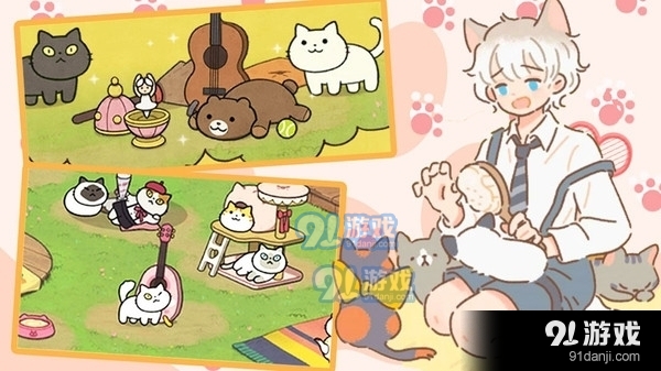 萌宅宠物模拟v1.9截图1