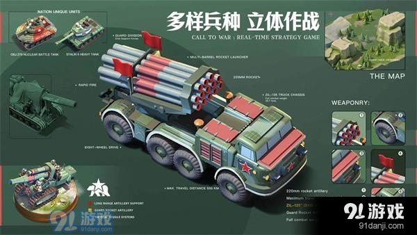 我的战争手机版v1.0.12截图2