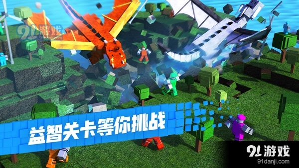 罗布乐思手机版v0.6截图3