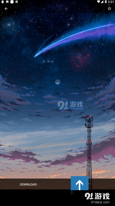 安卓4K超清壁纸v1.3.5截图1