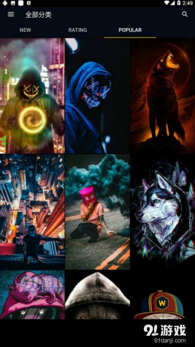 安卓4K超清壁纸v1.3.5截图2