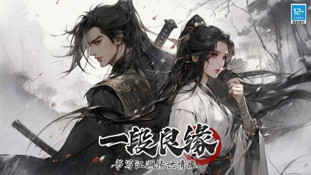 无名忍者跳手游官网v2.13截图4