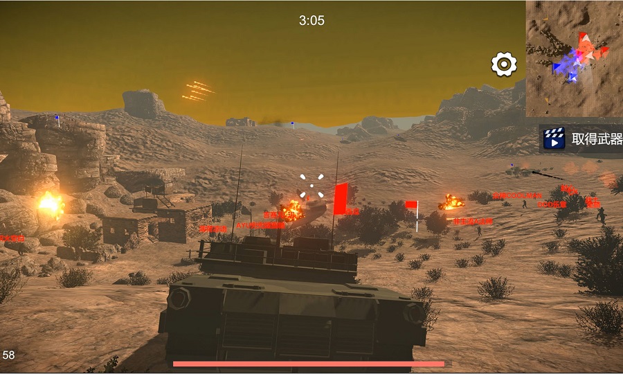 少女战地断网版1.21.6截图2