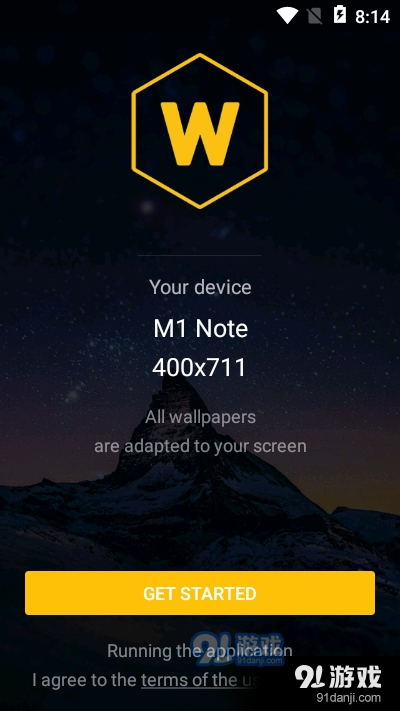 安卓4K超清壁纸v1.3.5截图3