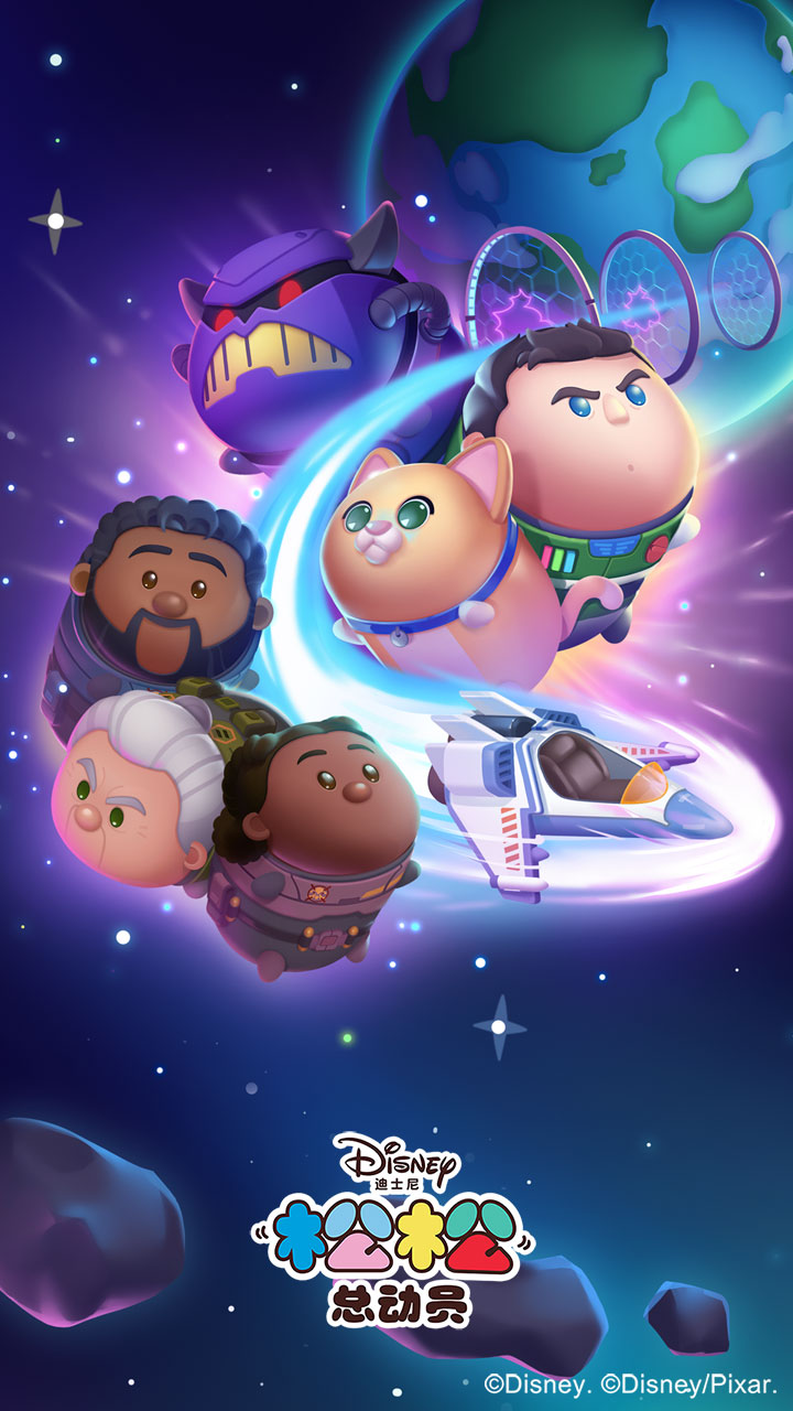 松松总动员正版安卓v1.22.134截图1