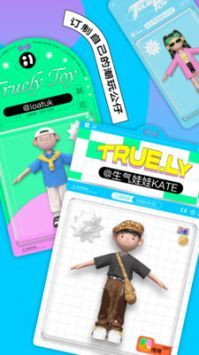 啫喱游戏中文版v3.3.61.48截图1