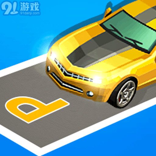 倒车入库模拟器无广告v1.0.5