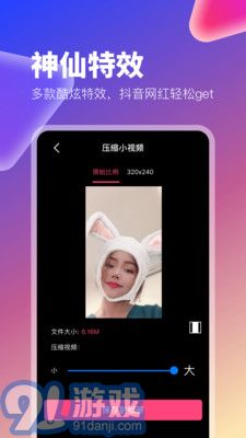 百变秀永久免费v1.0.10.10.220108截图4