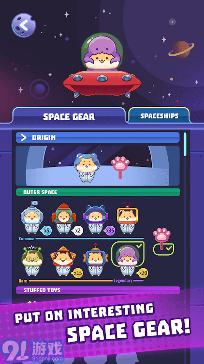 Claw Starsv0.24.11截图3