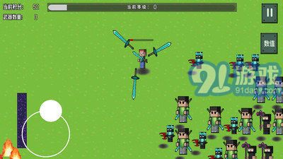 烦人的村民大乱斗v5.4截图2