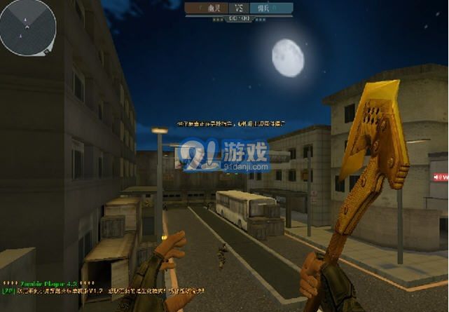 CF单机版小勇1.6v1.53截图2