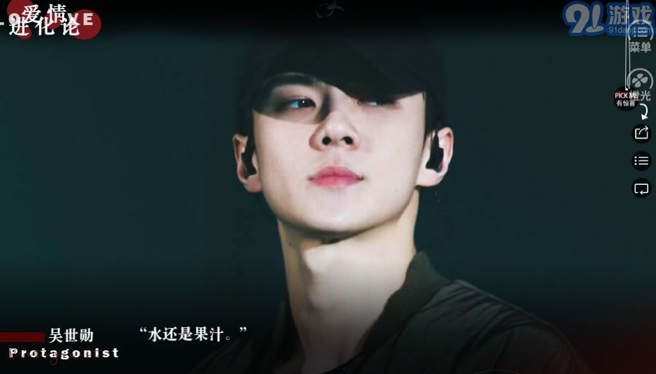 爱情进化论v1.6截图1