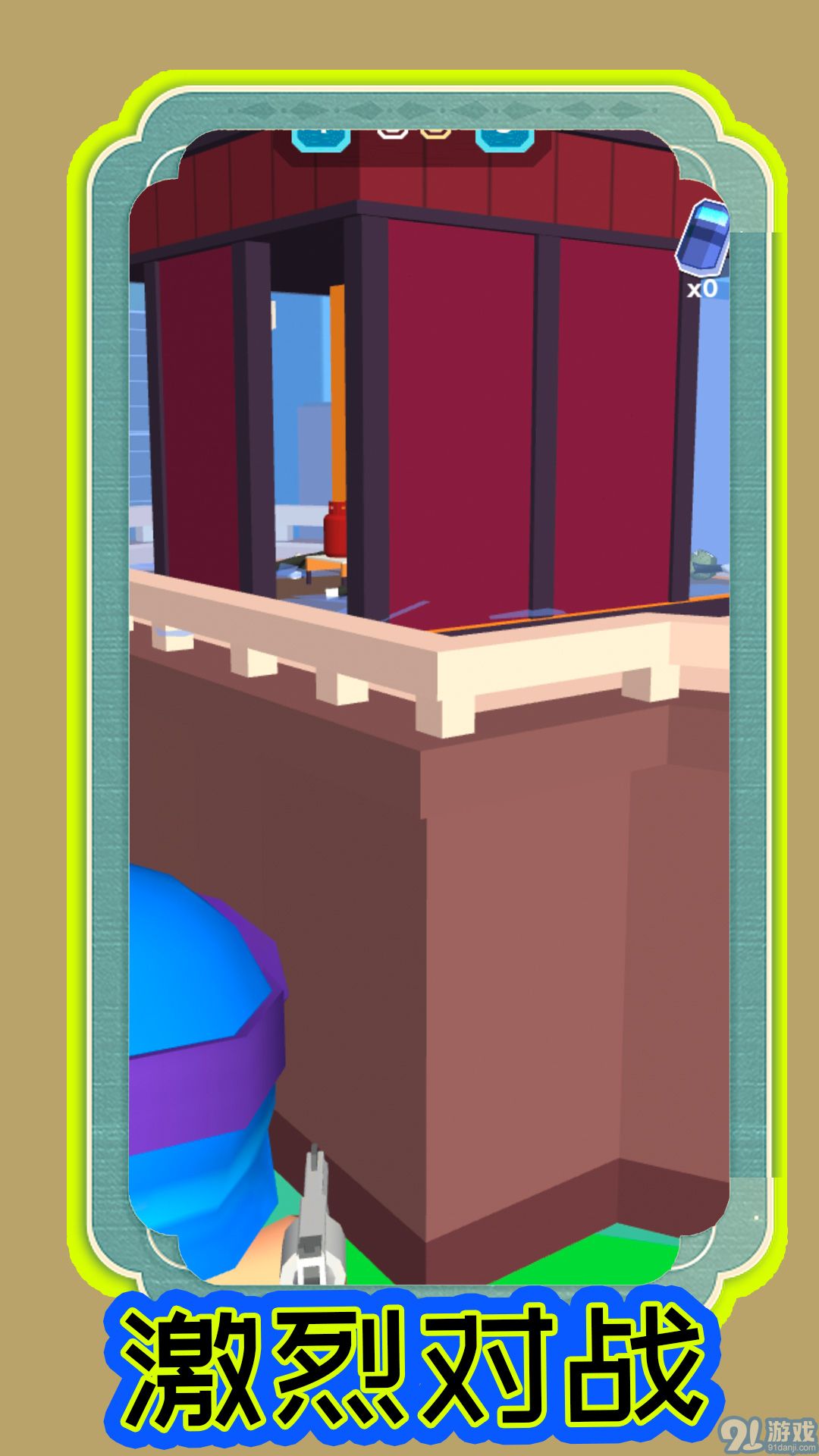 热斗对决v1.0.7截图1