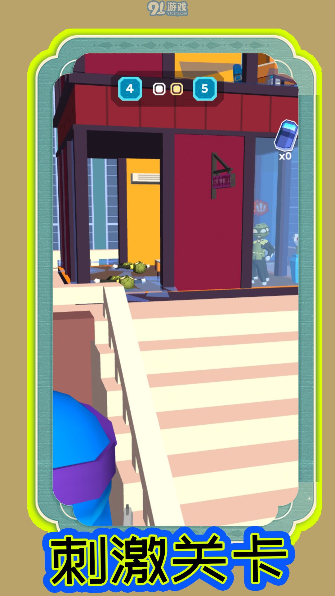 热斗对决v1.0.7截图2