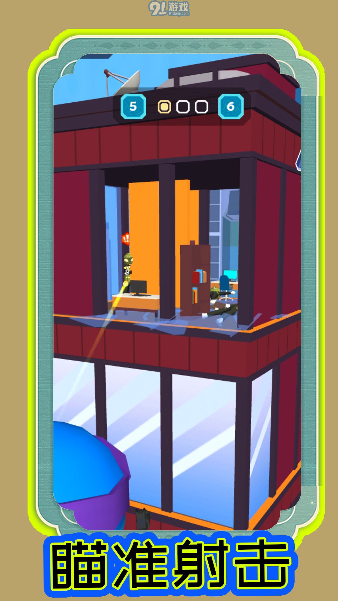 热斗对决v1.0.7截图3