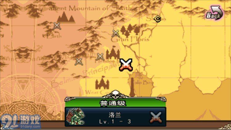 dnf女枪版v1.08截图2