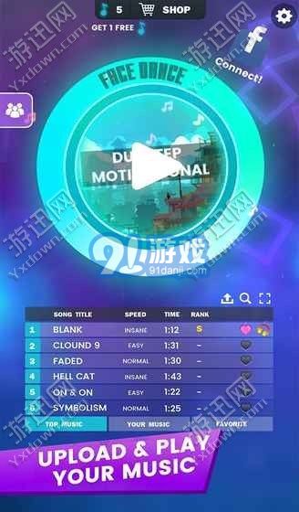 facedancev1.7截图4