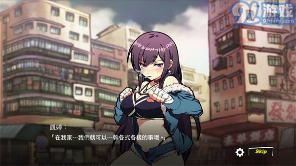 女拳主义fist免费版v1.3截图2