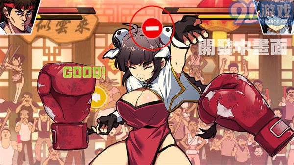 女拳主义fist免费版v1.3截图3