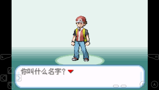 口袋妖怪融合维度gbav1.6截图3