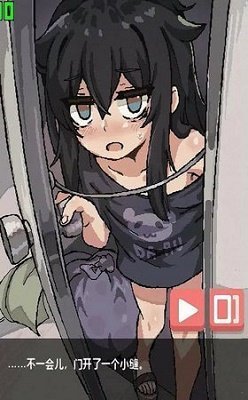 在阴暗的房间中与孤独女孩的物语安卓v5.0.4截图3