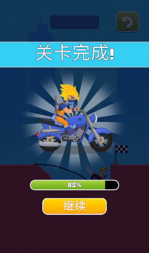 搭把手快跑官网版v1.0.3截图1