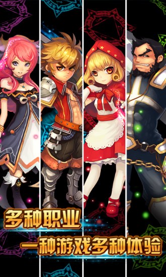 格斗小子v1.3.12截图1