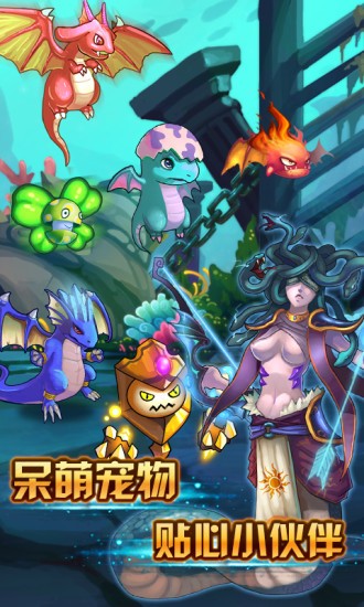 格斗小子v1.3.12截图5