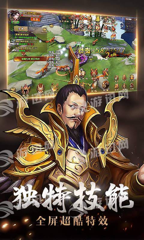 街机三国OL手机版v1.5截图2