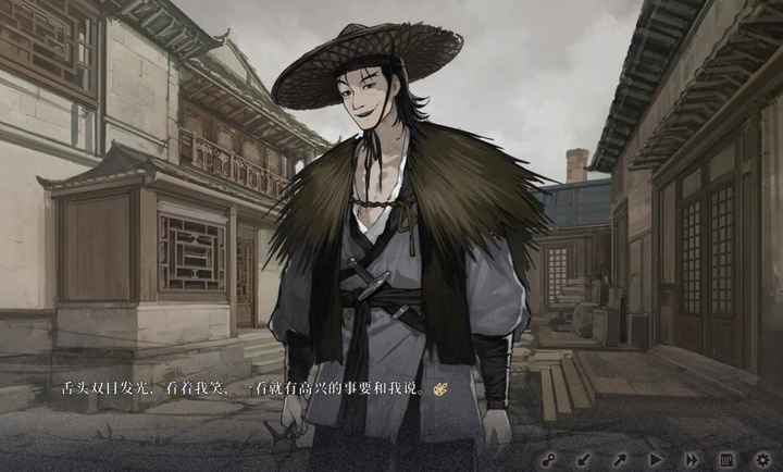 饿殍：明末千里行精简版v0.14截图1