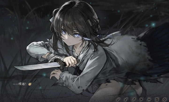 饿殍：明末千里行精简版v0.14截图2