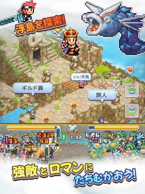 飞空艇探险物语中文版v1.0.6截图2