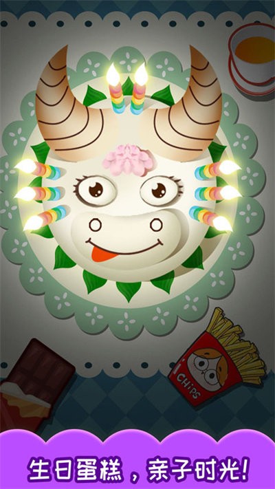 宝宝生日蛋糕制作免广告版v4.2截图1