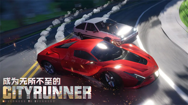 异环正版v1.0截图4