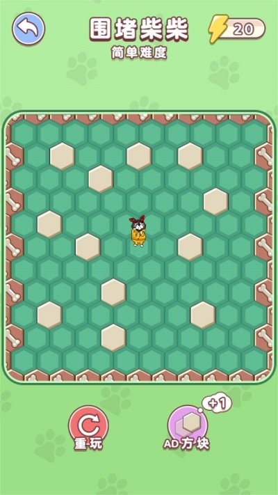 狗狗玩砖块国际版v1.0截图3