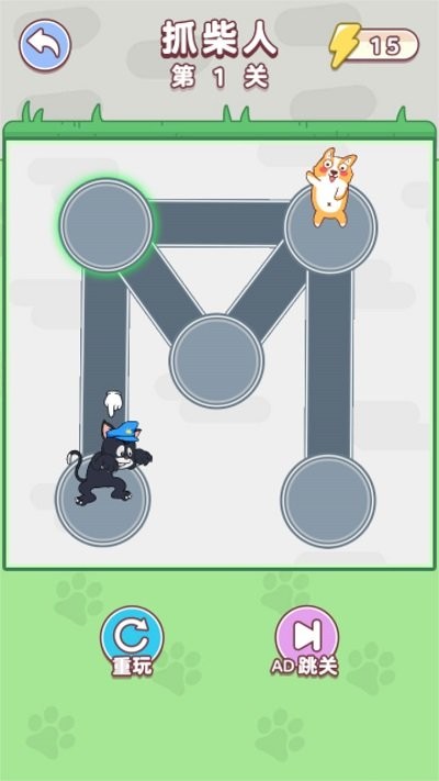 狗狗玩砖块国际版v1.0截图4