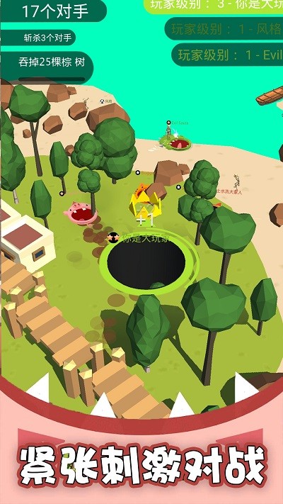 黑洞吞噬疯狂发育精简版v1.0截图1