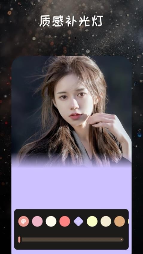 映像调色免费正版v2.3.1截图3