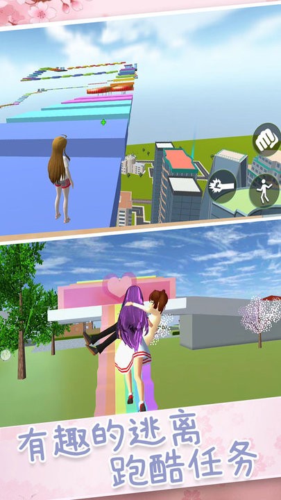 超人气樱花偶像测试版v1.0截图2