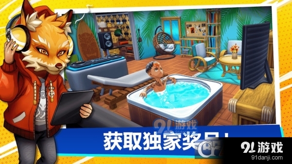 主播生活模拟器中文版v1.13截图4