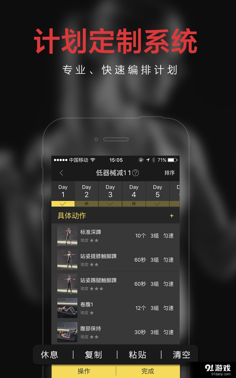 私教邦教练端v2.7.6截图3