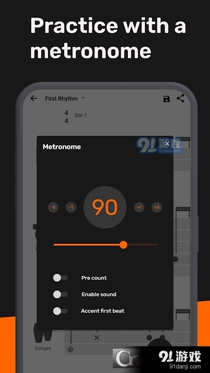Drumap架子鼓v1.1.5截图2