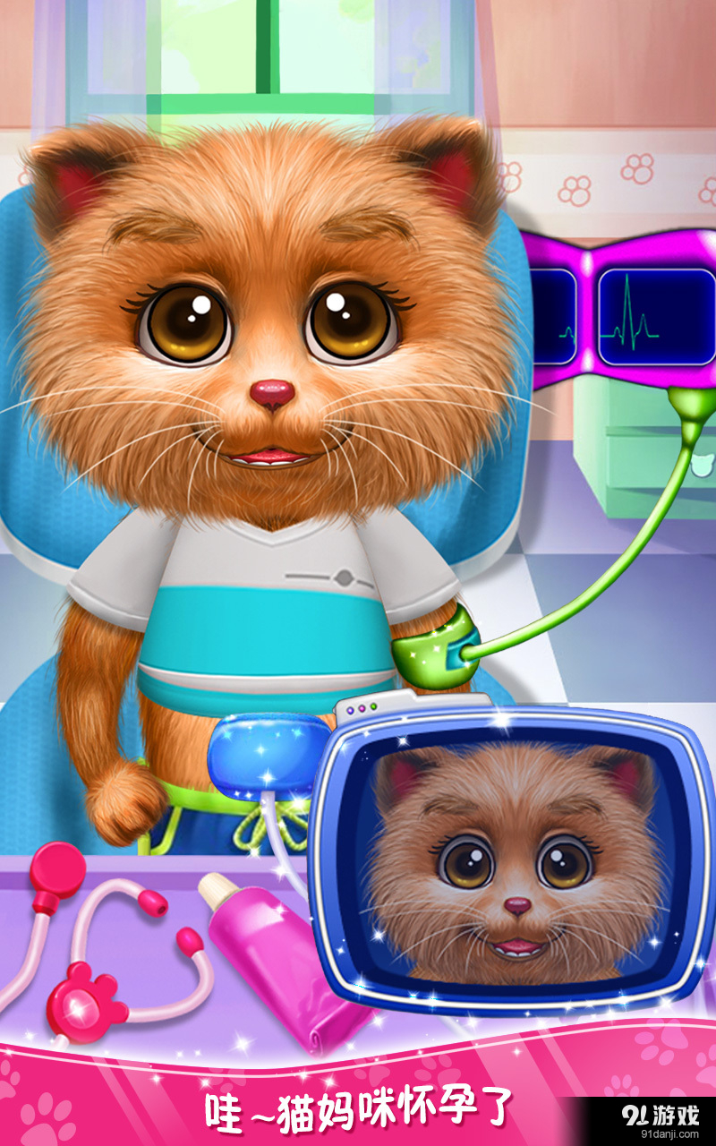 照顾新生小猫咪v1.8截图1