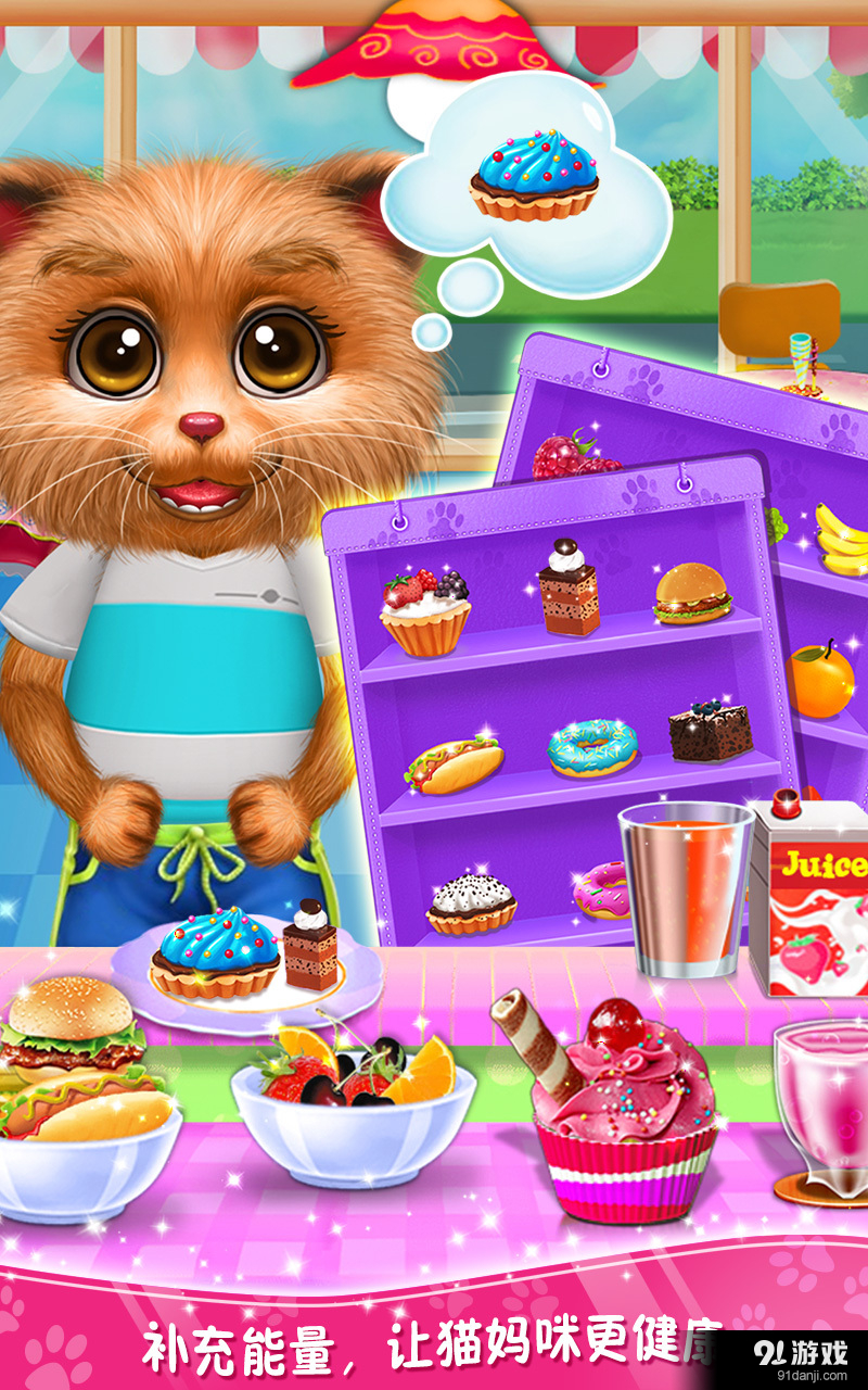 照顾新生小猫咪v1.8截图2