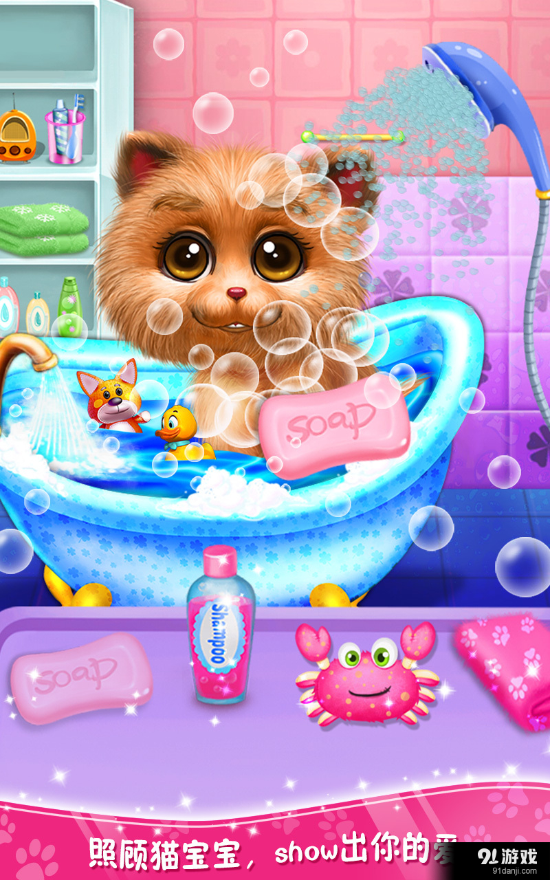 照顾新生小猫咪v1.8截图3