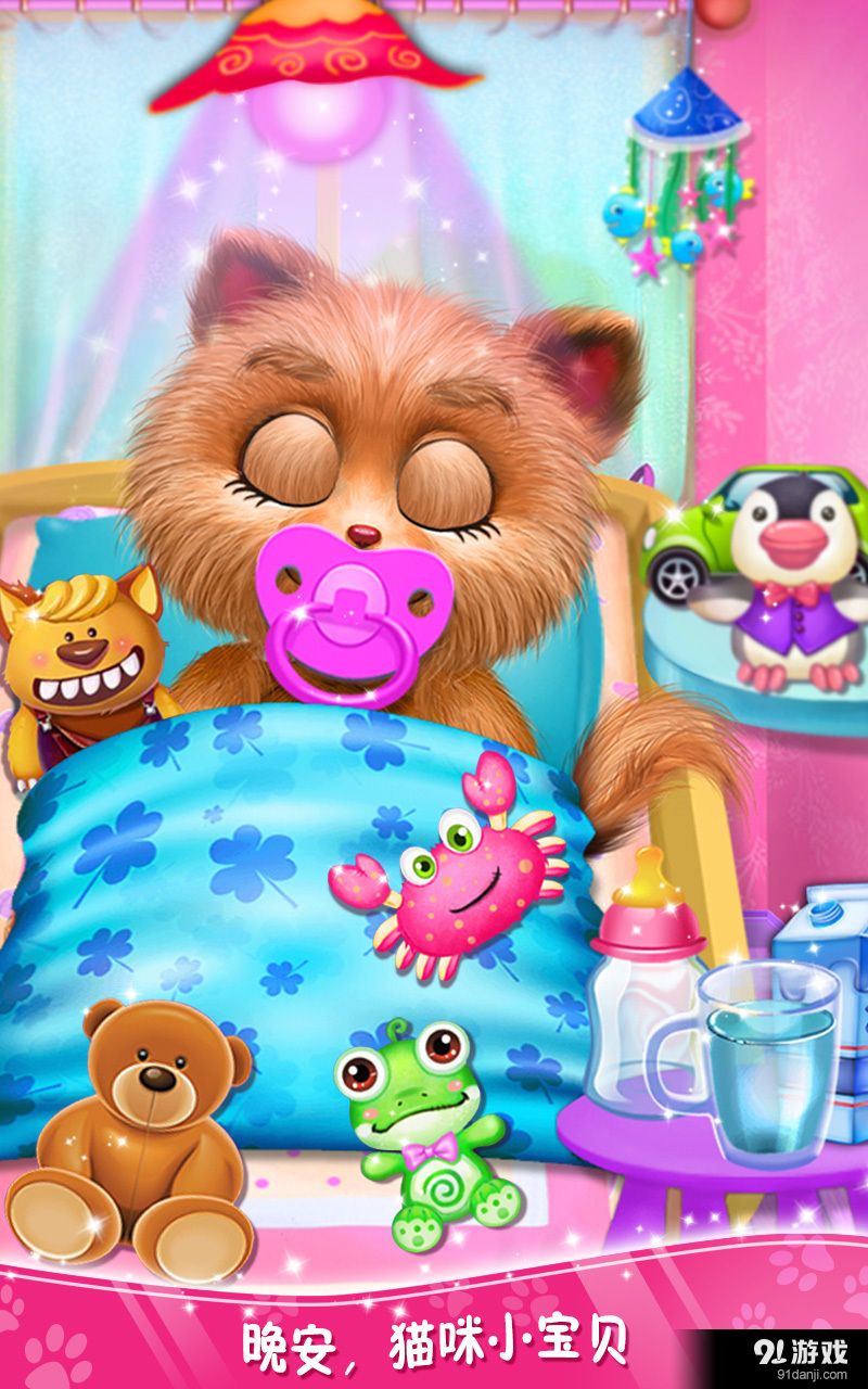 照顾新生小猫咪v1.8截图5