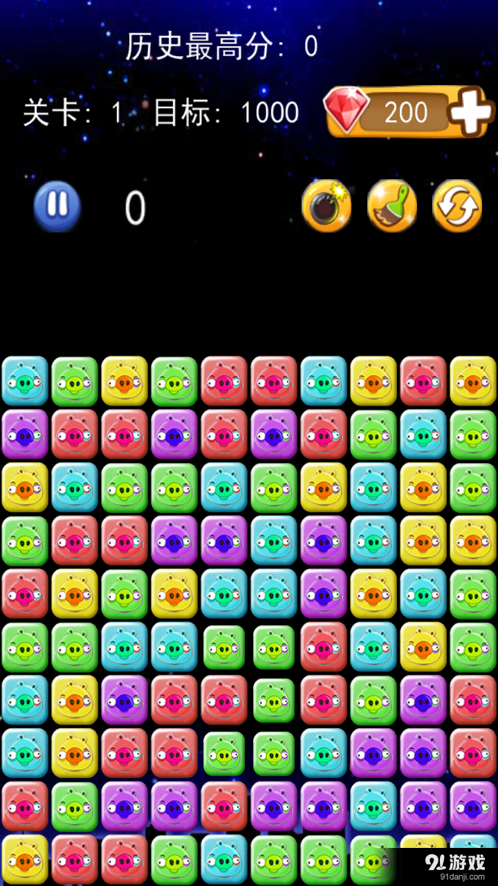 猪猪消消乐v1.7截图2