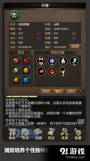 安尼卡：暗黑世界无尽轮回v1.5截图1